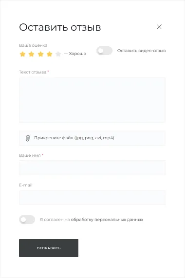 Блок выбора города и лицензии